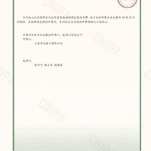 資質(zhì)榮譽(yù)